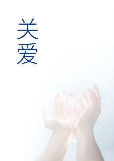 BG真人·(中国区)官方网站