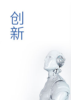 BG真人·(中国区)官方网站