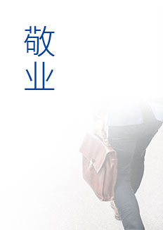 BG真人·(中国区)官方网站
