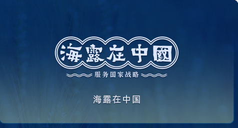 402cc永利集团在中国