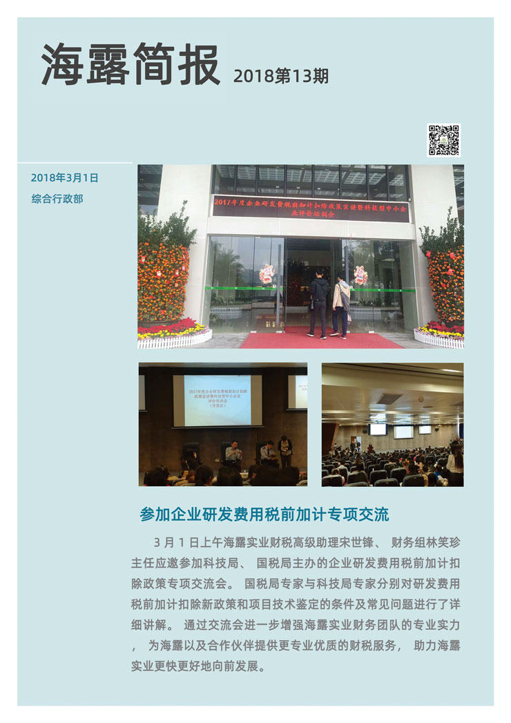 首页| 402cc永利集团中国区官方网站