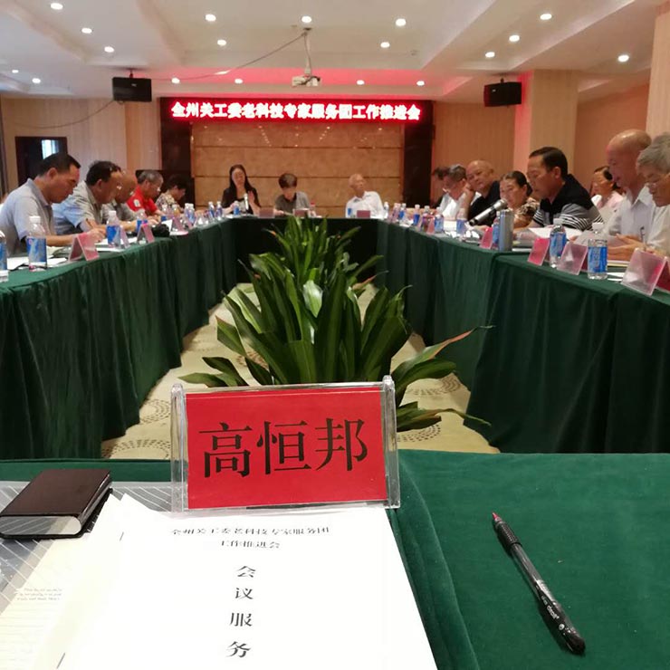 首页| 402cc永利集团中国区官方网站