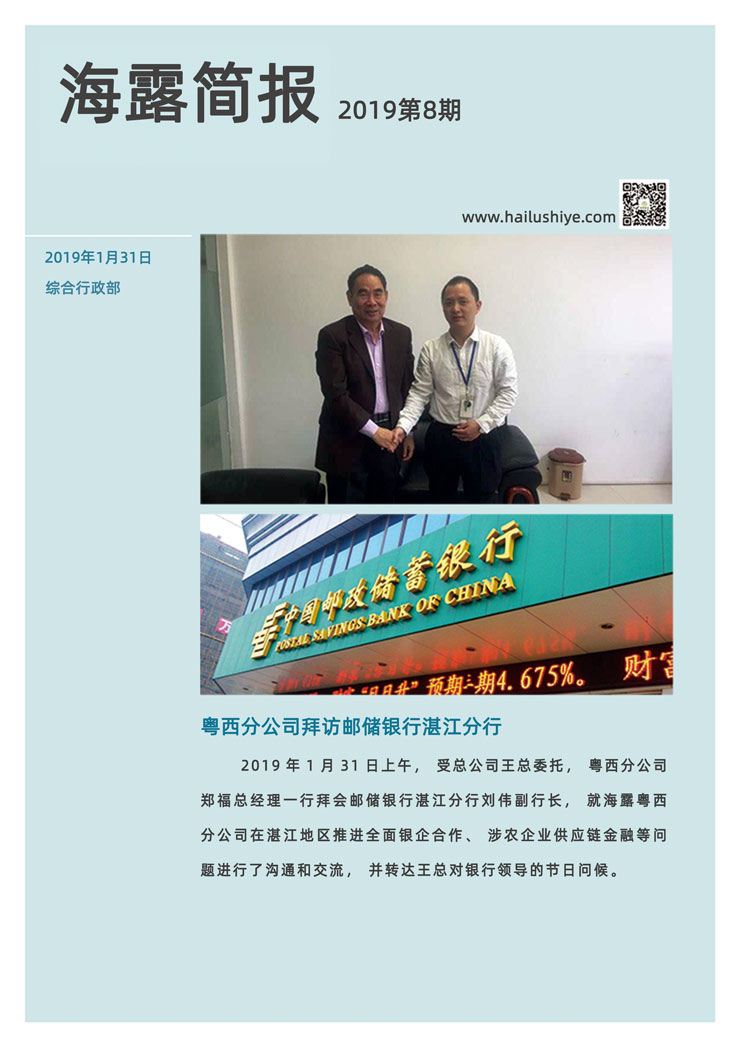 首页| 402cc永利集团中国区官方网站