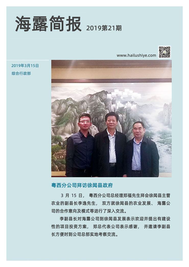 首页| 402cc永利集团中国区官方网站