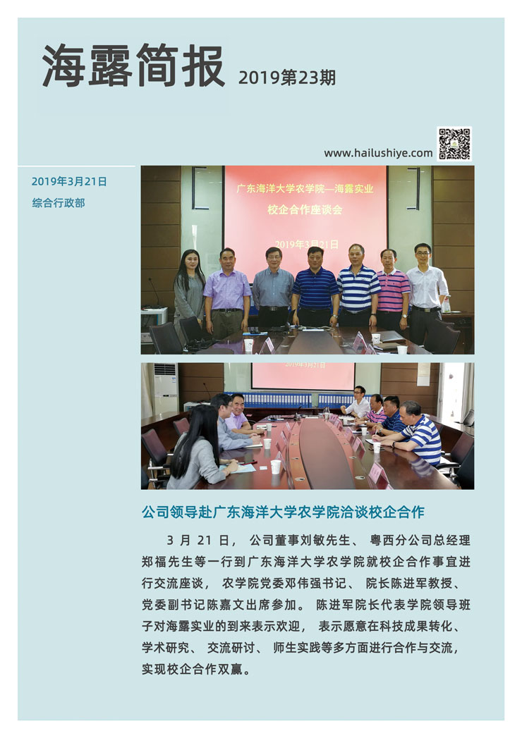 首页| 402cc永利集团中国区官方网站