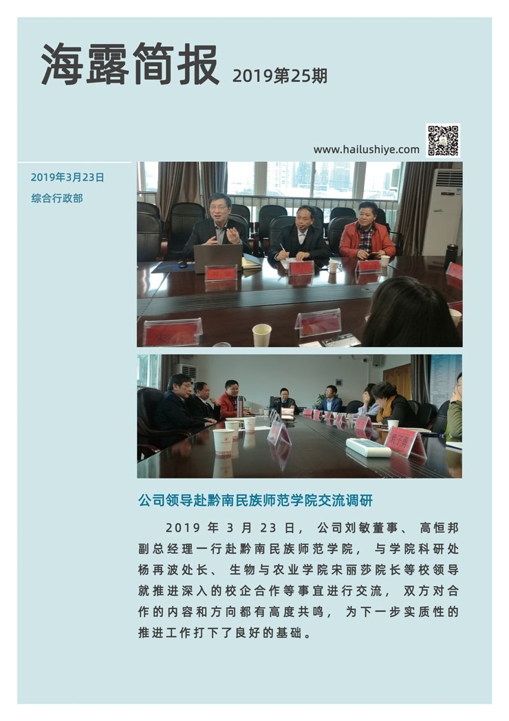 首页| 402cc永利集团中国区官方网站