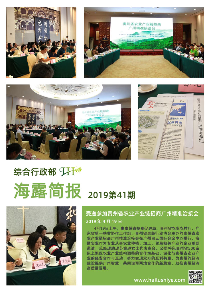 首页| 402cc永利集团中国区官方网站