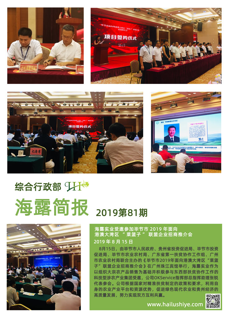 首页| 402cc永利集团中国区官方网站