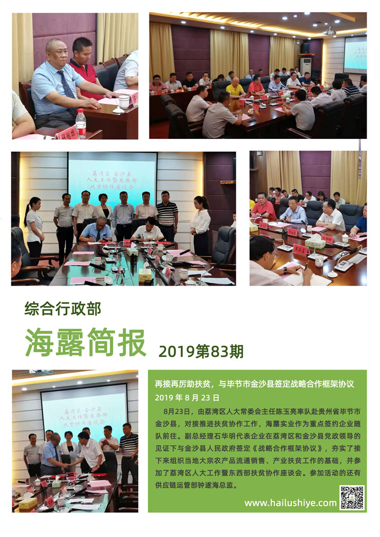 首页| 402cc永利集团中国区官方网站