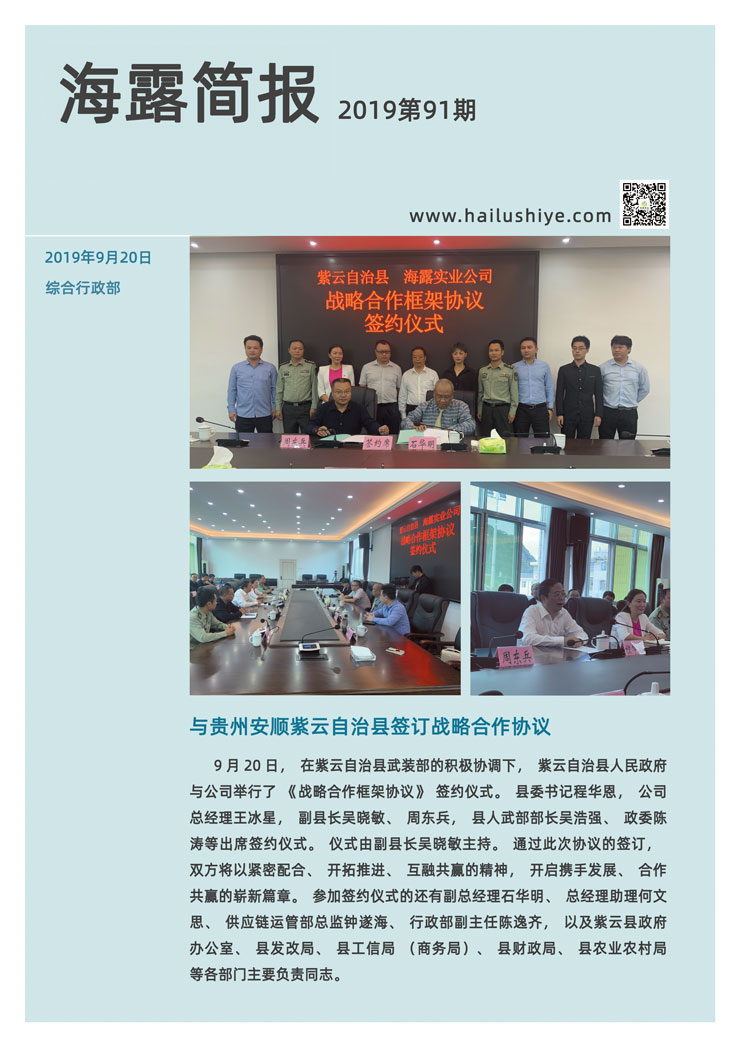 首页| 402cc永利集团中国区官方网站