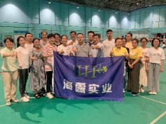 402cc永利集团实业进杏装健全团建”羽毛球赛活动