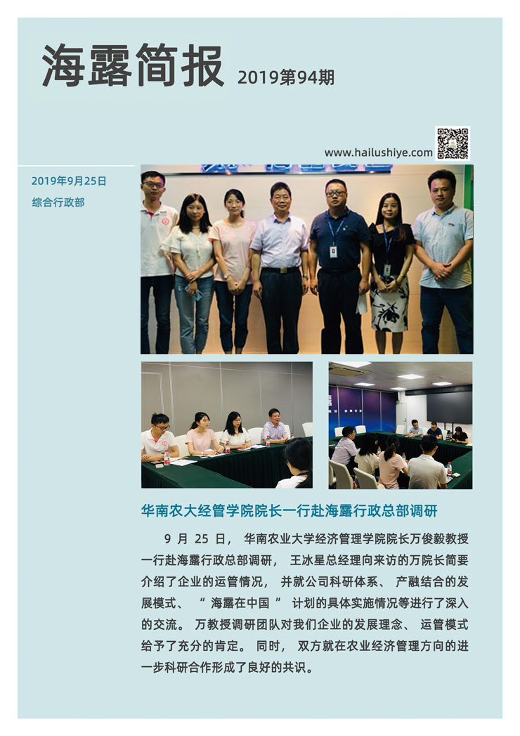 首页| 402cc永利集团中国区官方网站