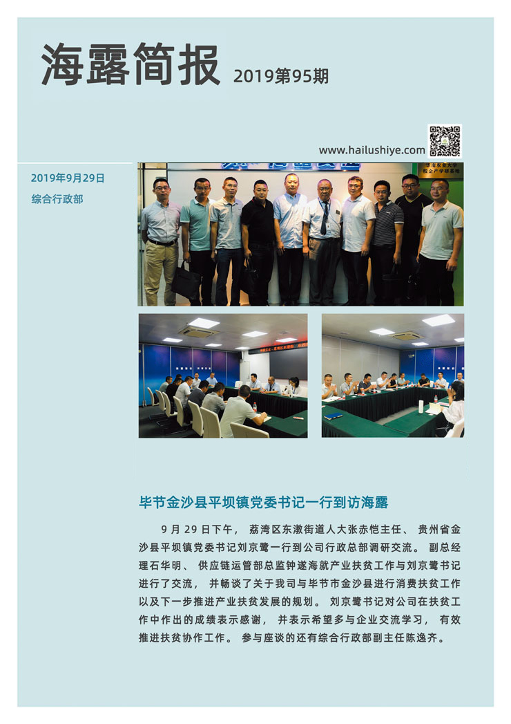 首页| 402cc永利集团中国区官方网站