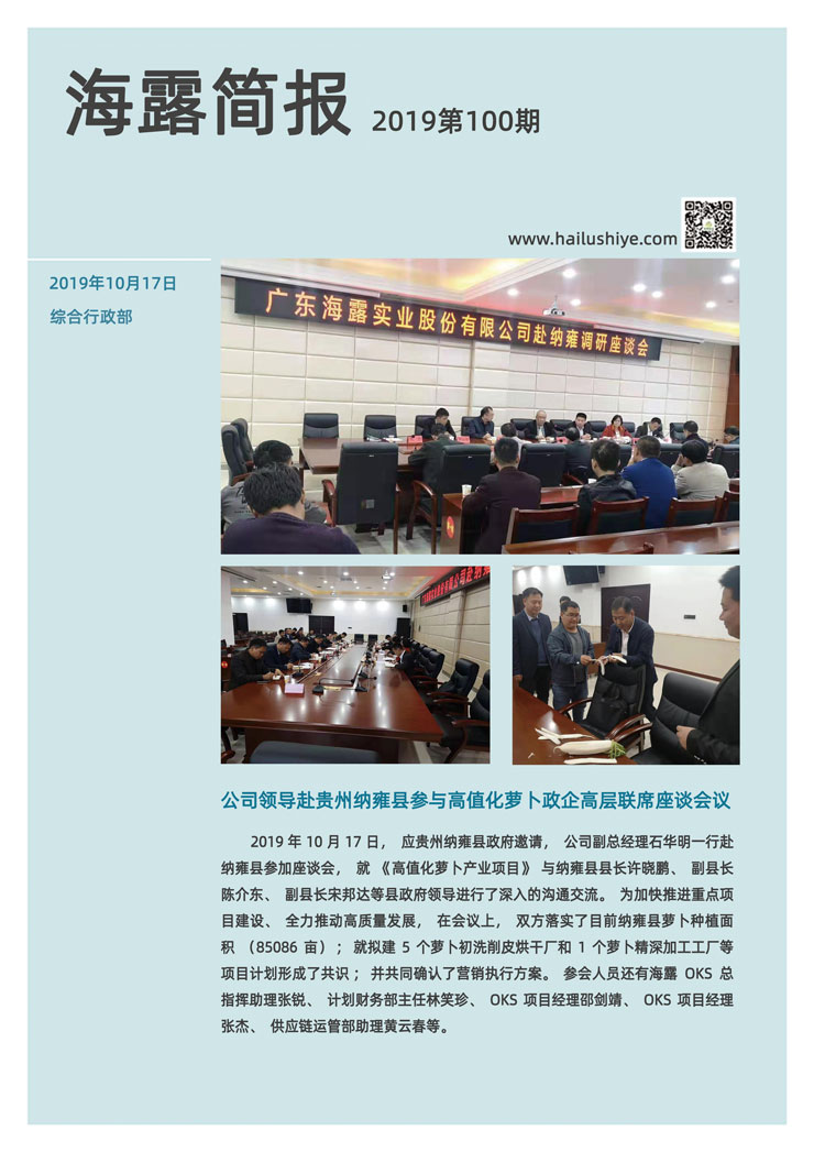 首页| 402cc永利集团中国区官方网站