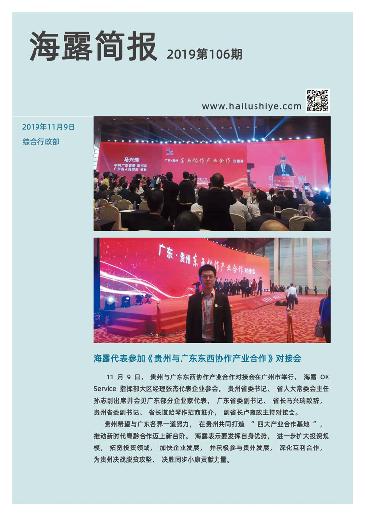 首页| 402cc永利集团中国区官方网站