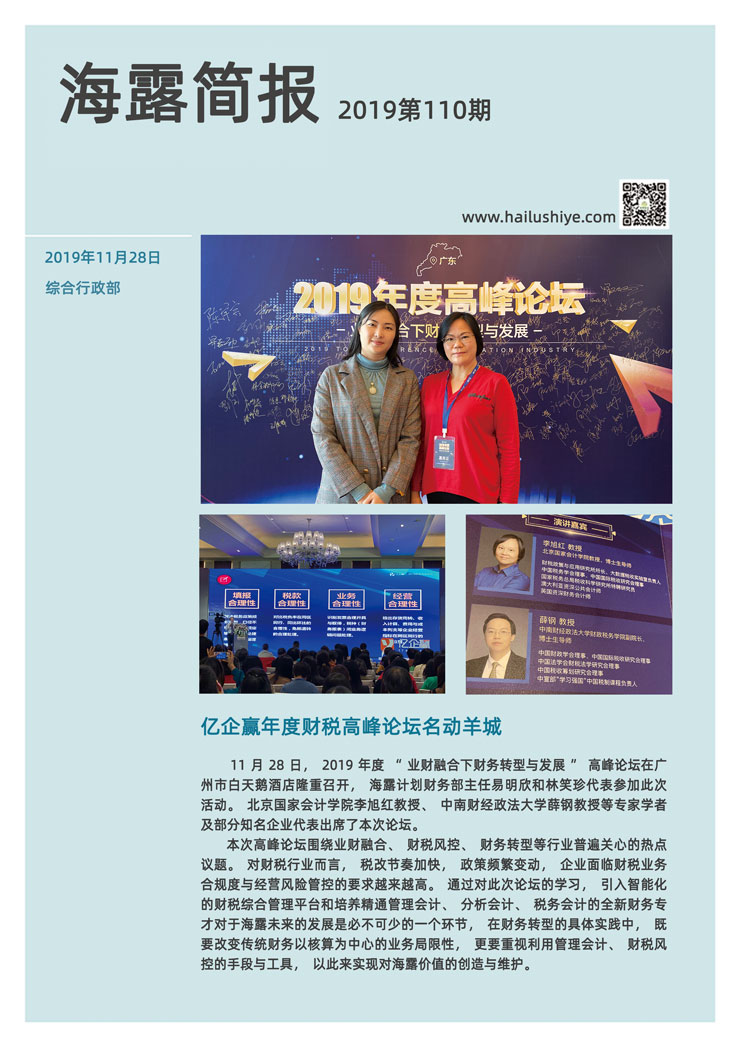 首页| 402cc永利集团中国区官方网站