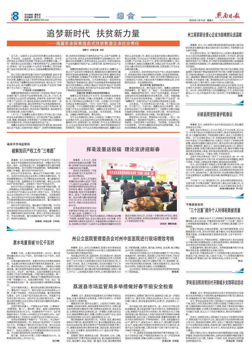 首页| 402cc永利集团中国区官方网站