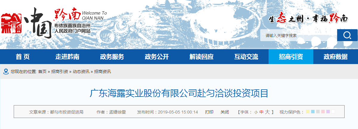 首页| 402cc永利集团中国区官方网站