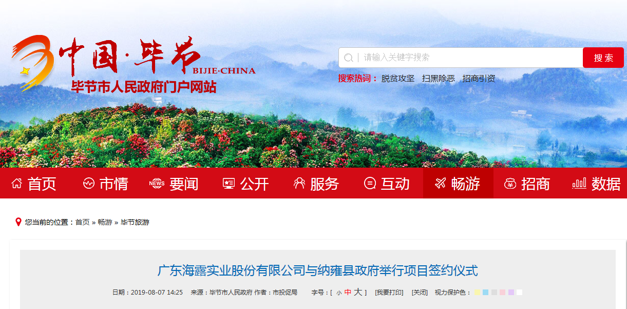 首页| 402cc永利集团中国区官方网站