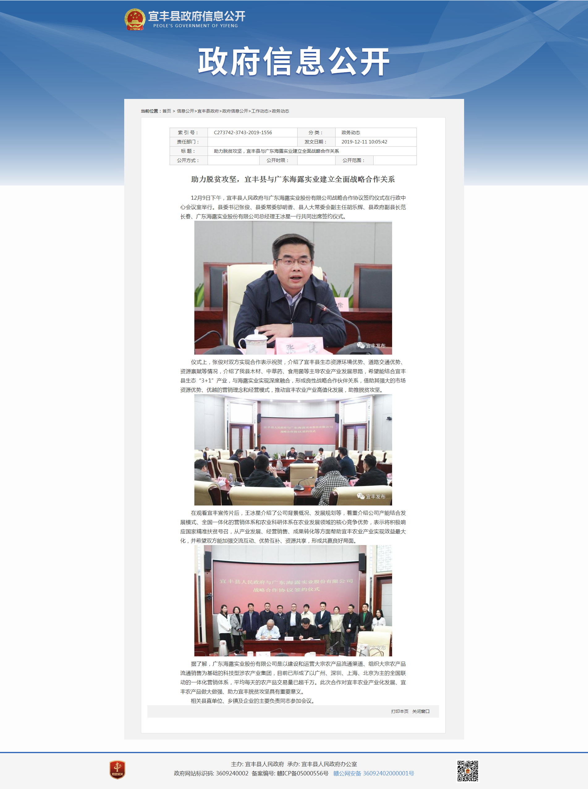 首页| 402cc永利集团中国区官方网站