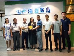 党建助扶见实效，镇村感恩赠牌匾