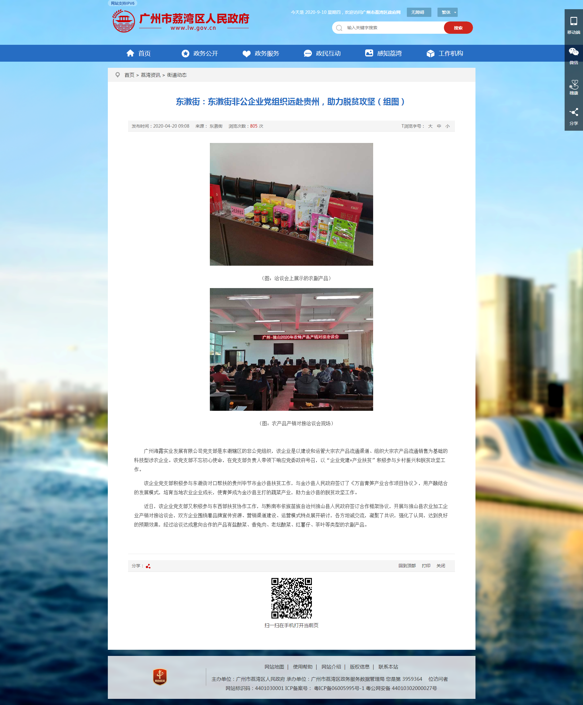 首页| 402cc永利集团中国区官方网站