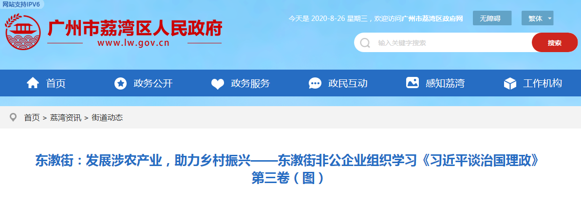 首页| 402cc永利集团中国区官方网站