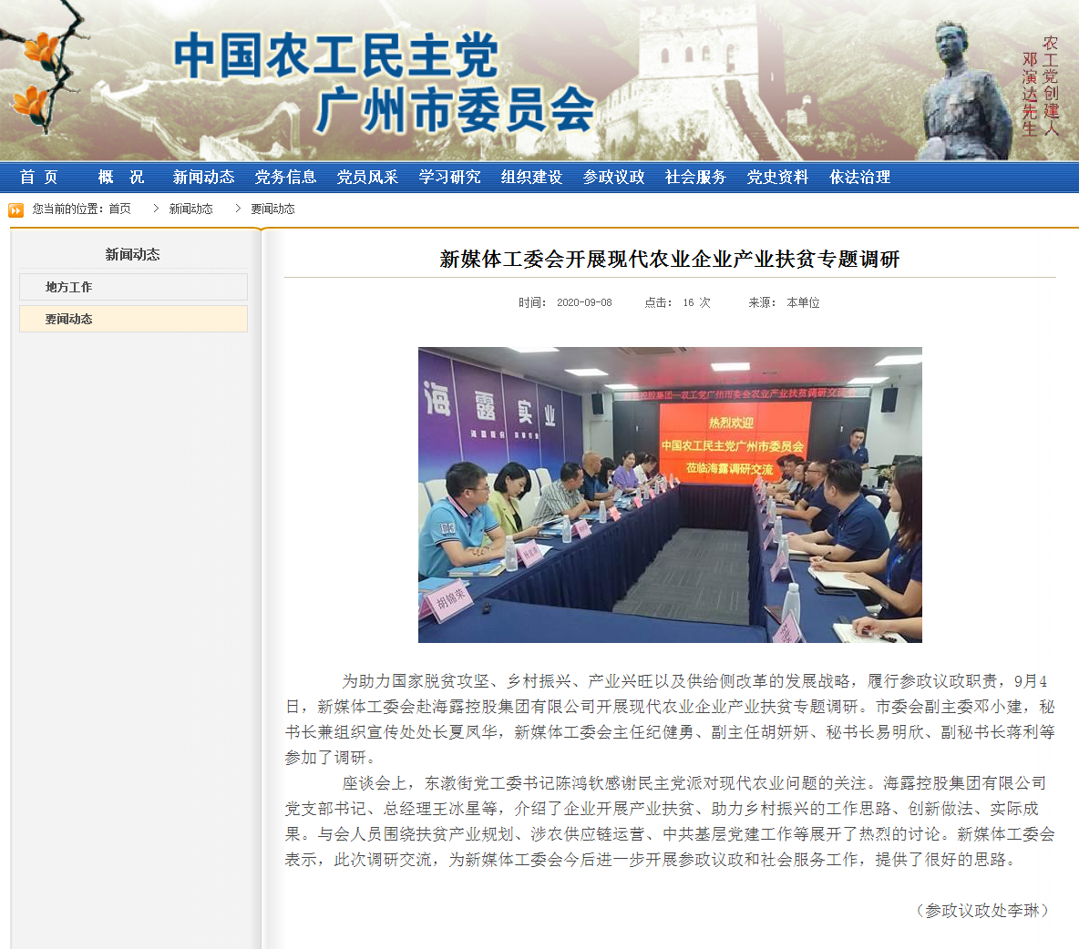 首页| 402cc永利集团中国区官方网站