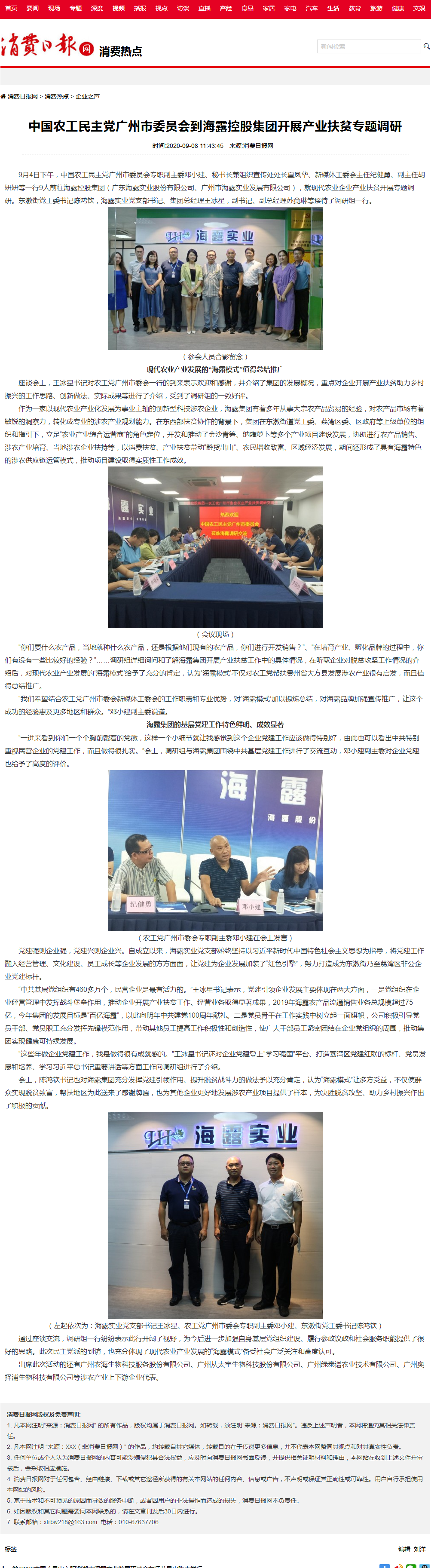 首页| 402cc永利集团中国区官方网站