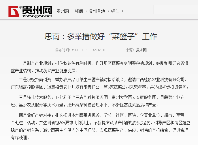 首页| 402cc永利集团中国区官方网站