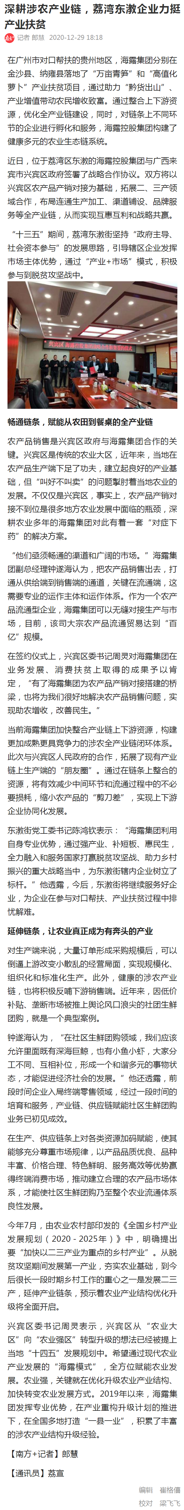 首页| 402cc永利集团中国区官方网站