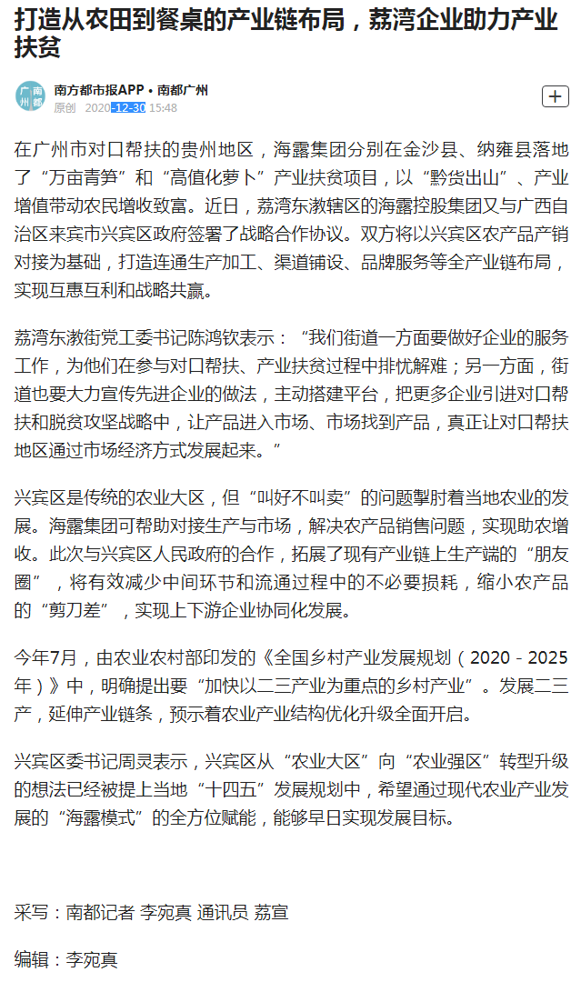 首页| 402cc永利集团中国区官方网站