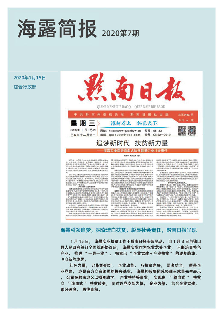 首页| 402cc永利集团中国区官方网站