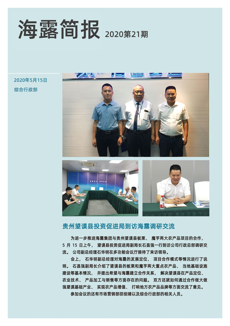 首页| 402cc永利集团中国区官方网站