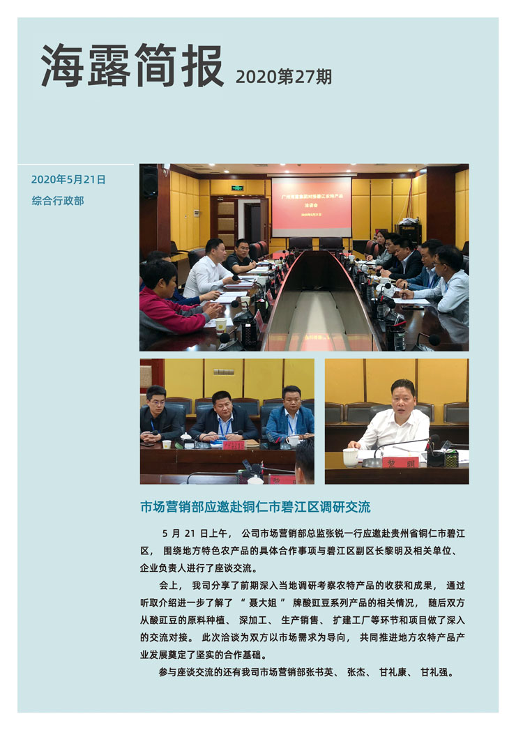 首页| 402cc永利集团中国区官方网站