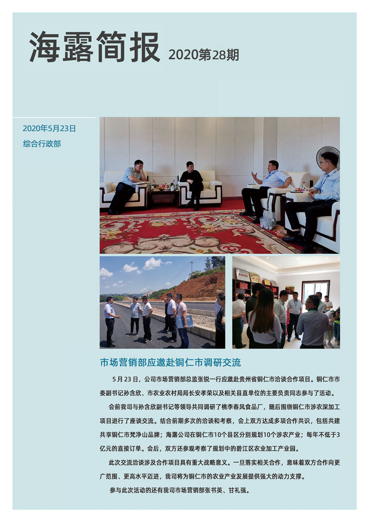 首页| 402cc永利集团中国区官方网站