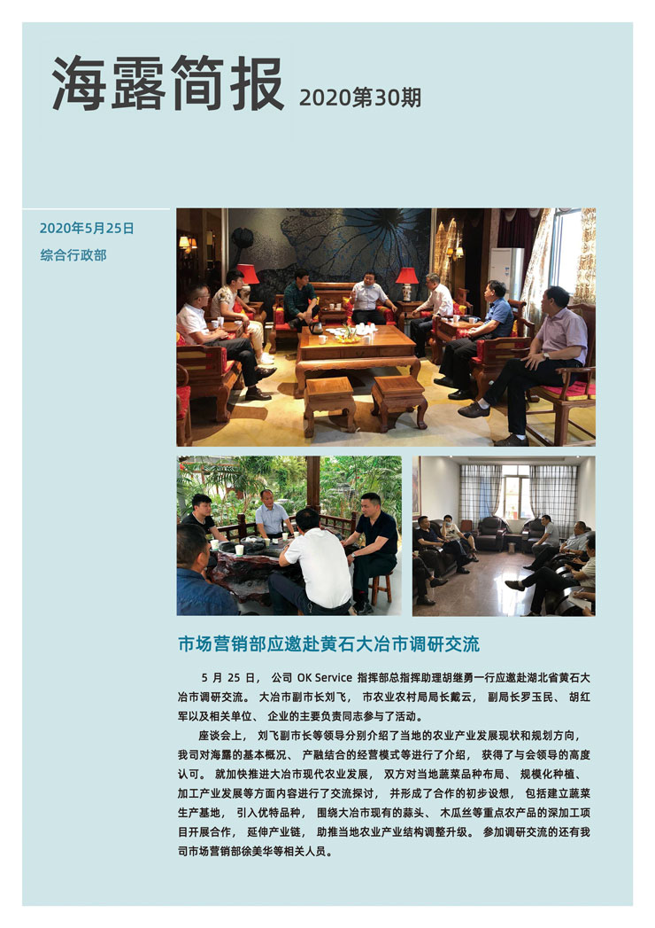 首页| 402cc永利集团中国区官方网站