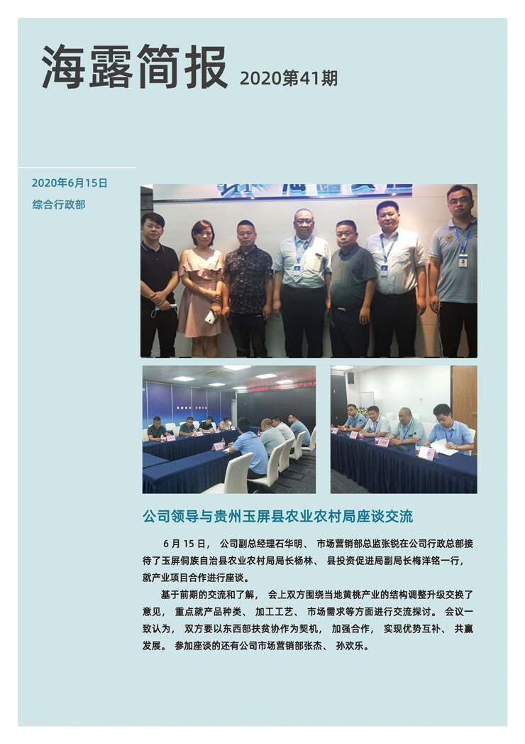 首页| 402cc永利集团中国区官方网站