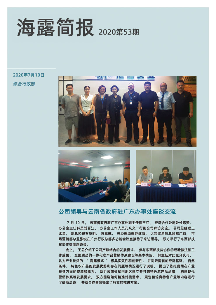 首页| 402cc永利集团中国区官方网站