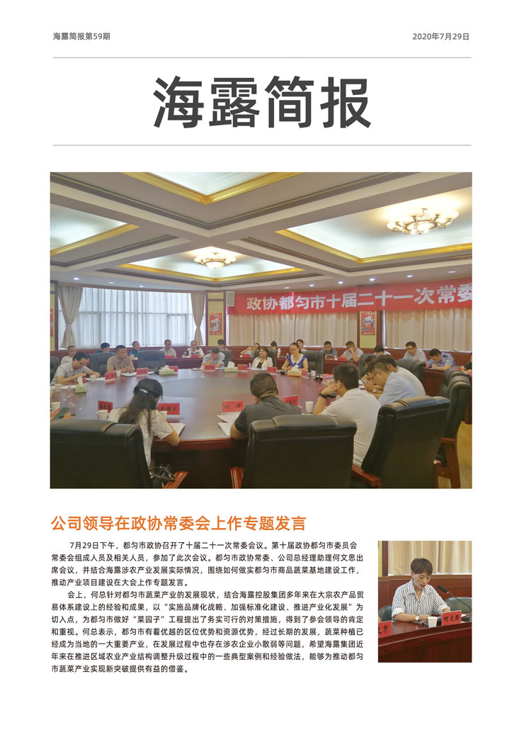 首页| 402cc永利集团中国区官方网站