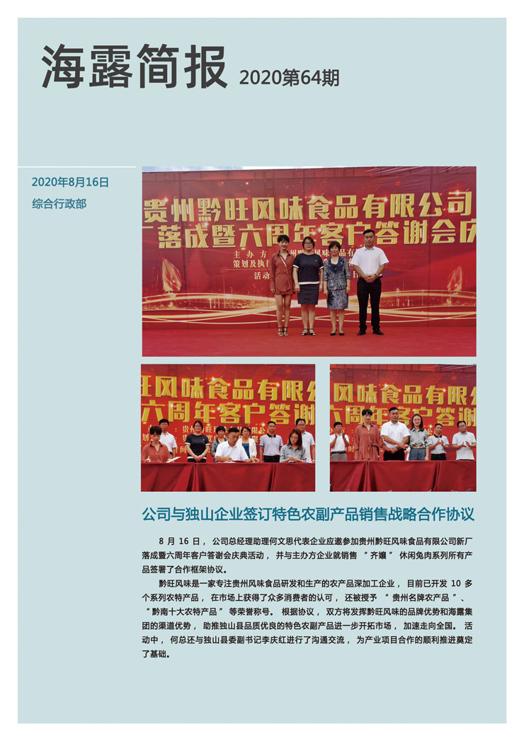 首页| 402cc永利集团中国区官方网站