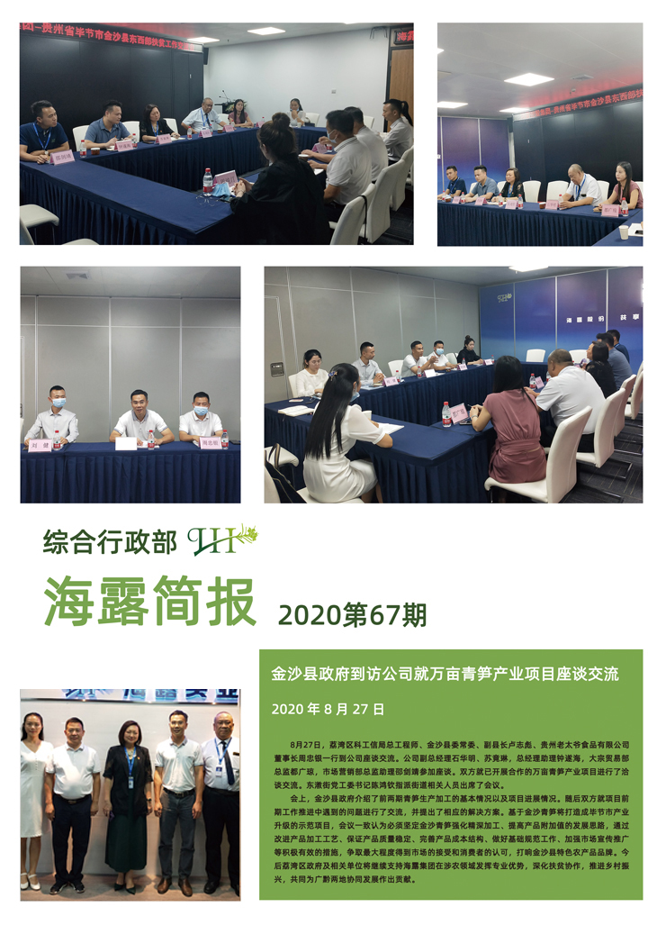 首页| 402cc永利集团中国区官方网站