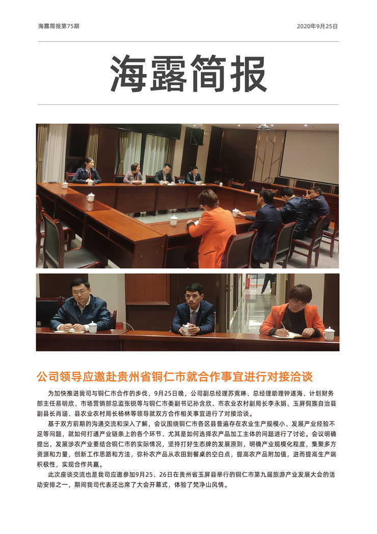 首页| 402cc永利集团中国区官方网站