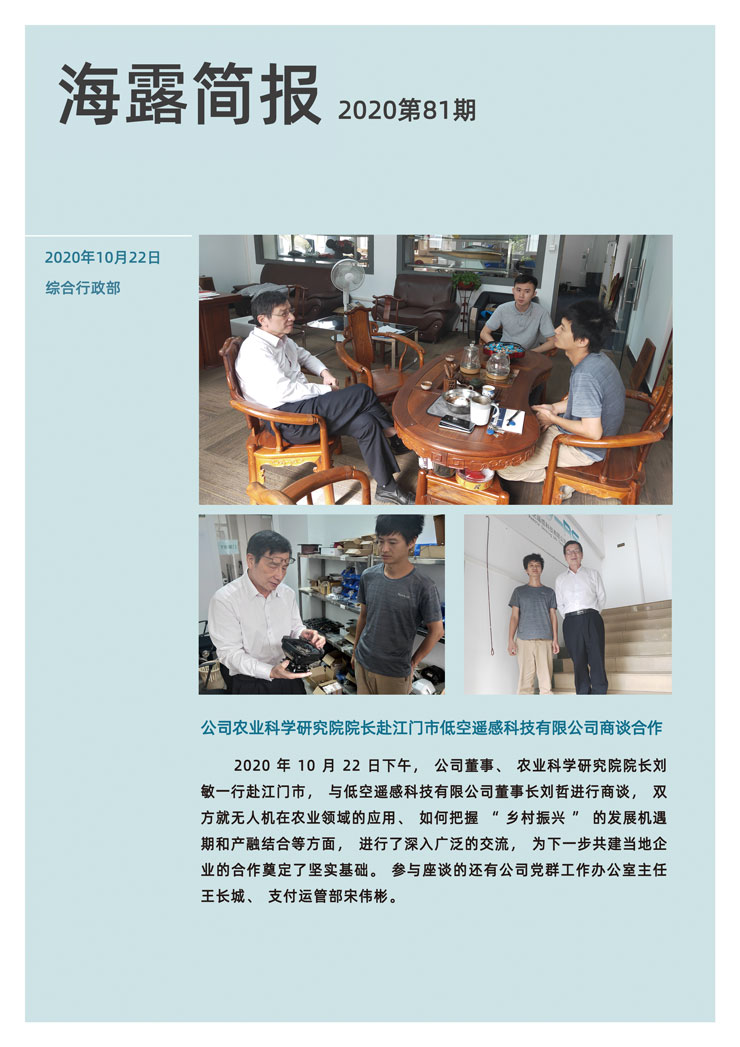 首页| 402cc永利集团中国区官方网站