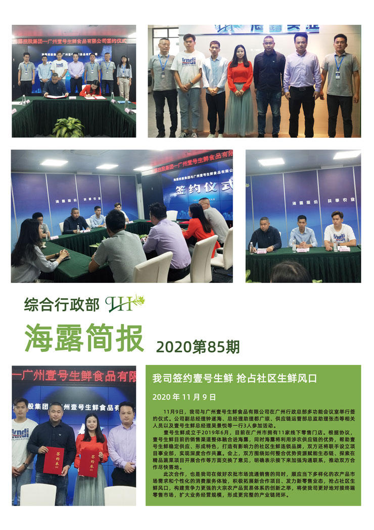 首页| 402cc永利集团中国区官方网站