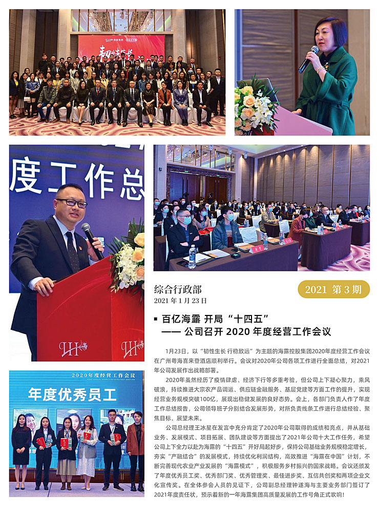 首页| 402cc永利集团中国区官方网站