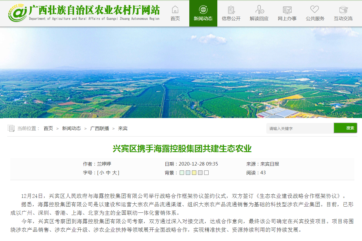 首页| 402cc永利集团中国区官方网站