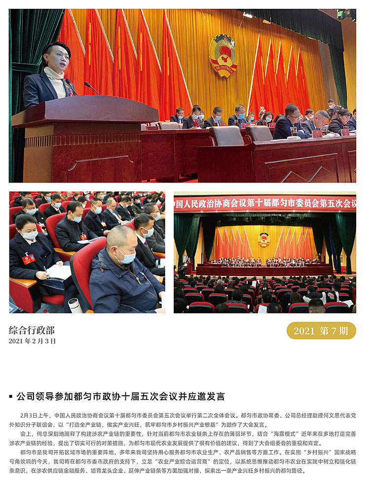 首页| 402cc永利集团中国区官方网站