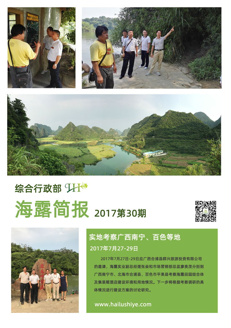 首页| 402cc永利集团中国区官方网站