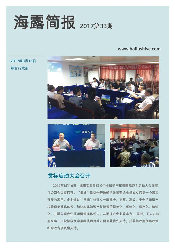 首页| 402cc永利集团中国区官方网站